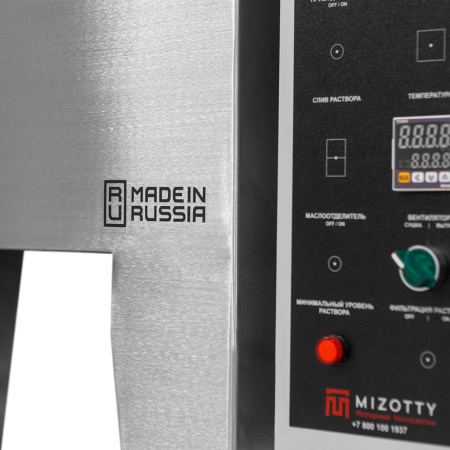 Ручная мойка для деталей АМ1000 РМ
