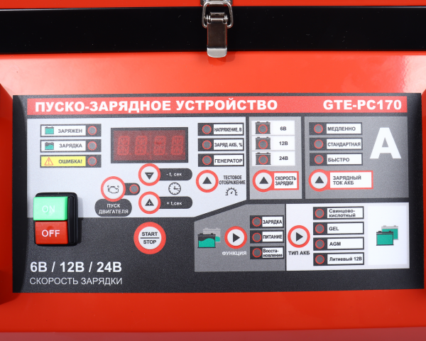Устройство пуско-зарядное 12-24V 60-750Ач/1000А передвижное GTE-PC170