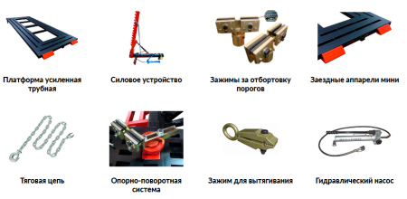 КОМПЛЕКТ GUANGLI/AUTOSTAPEL-2